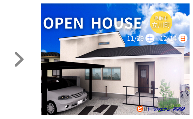 OPEN HOUSE